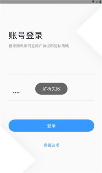 鹰城记者助手官方手机版下载 v1.0.2