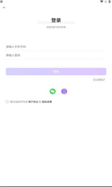 泛品优选下载官方app v1.1.09