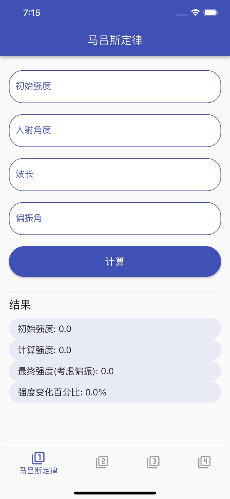 幻光迷影影视变身版下载点击五次 v1.1