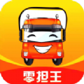 零担王物流查询app官方下载 v1.6.0