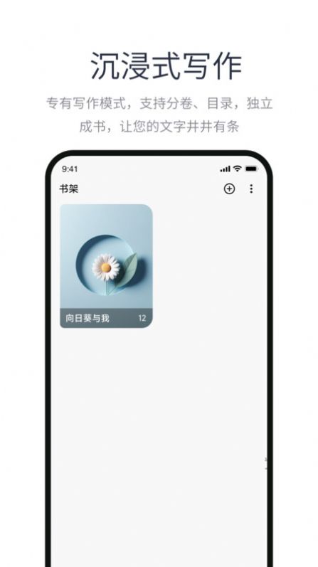 苹鲤日记软件手机版下载 v1.0.0