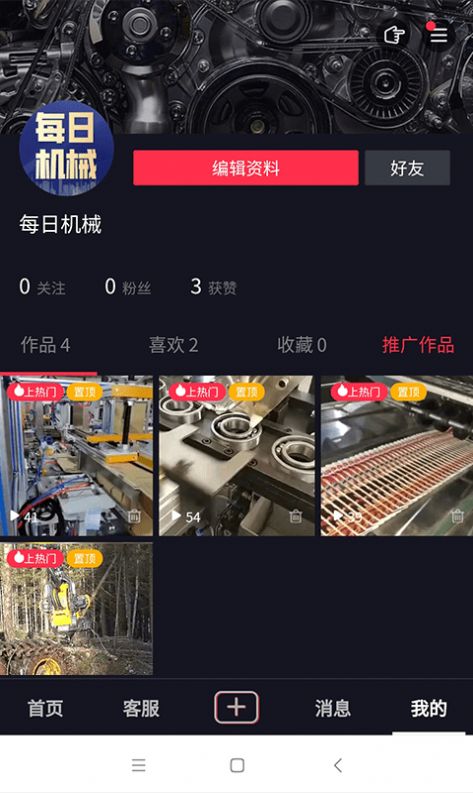 抖哇短视频app官方下载 v1.0.0