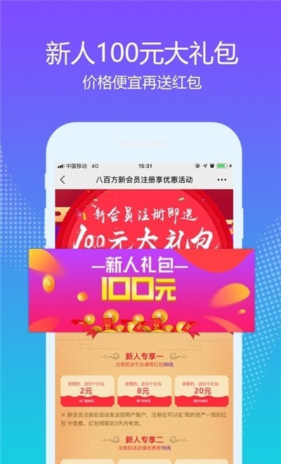 德一堂德一堂下载apk v1.0.02