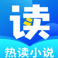 热读小说app官方最新版下载 v1.0.0