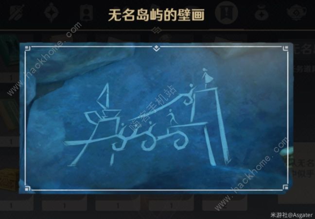 原神大魔王的彩绘墙攻略 五个解密壁画位置总汇图片6