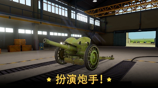 火炮世界加农炮最新版中文版游戏下载（World of Artillery Cannon）图片1