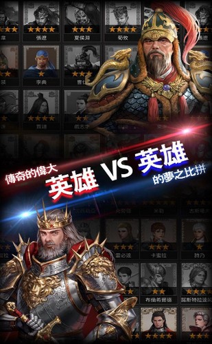 the king永远的君主游戏中文完整版 v1.0