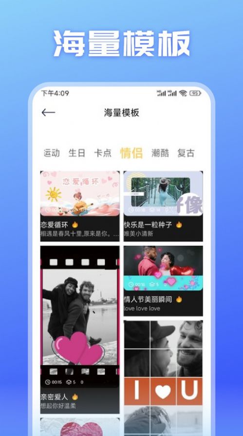 魅影视频大师剪辑软件官方下载 v1.1