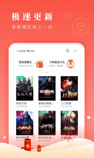 咪咪阅读2.0版本app下载网络书源免费 v2.1.2