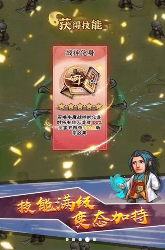 转刀大师免费下载正版 v1.0