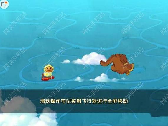 植物大战僵尸2天空之城第13天通关秘籍[多图]图片3