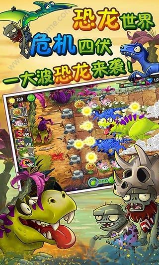 植物大战僵尸2蘑菇家族最新官方版 v3.1.0