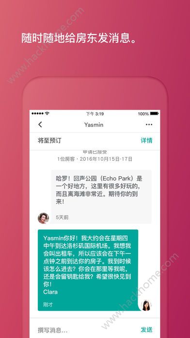 Airbnb爱彼迎住房app官方版苹果手机下载 v22.04