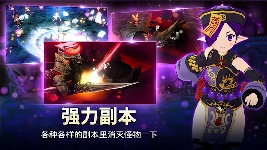 魅魔养成游戏安卓版 v1.29.01