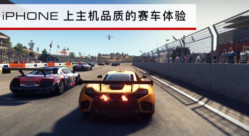 超级房车赛手机版安卓下载 v1.9.1