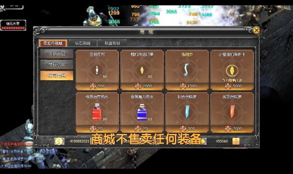 魔魂之翼官方正版下载 v1.1.85