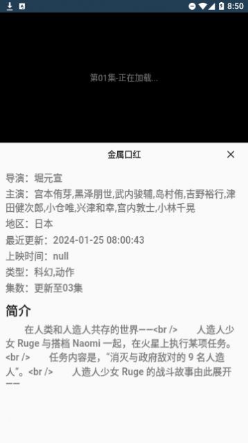 蓝宇影视剧场最新免费版下载 v1.0.0