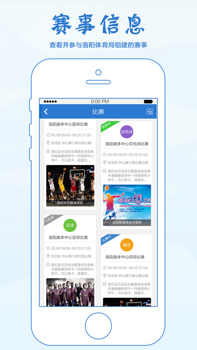 云动洛阳app手机版下载 v1.0.0