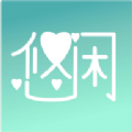 悠闲旅游服务官方下载 v1.0.2