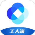 新薪通工人端app软件免费下载安装 v1.3.5