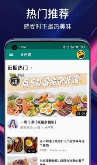 闪电世界app官方下载 v1.0