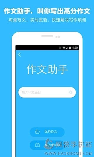 学霸君下载最新版本 v5.7.6