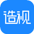 造视视频制作app苹果最新版本下载 v1.3.4