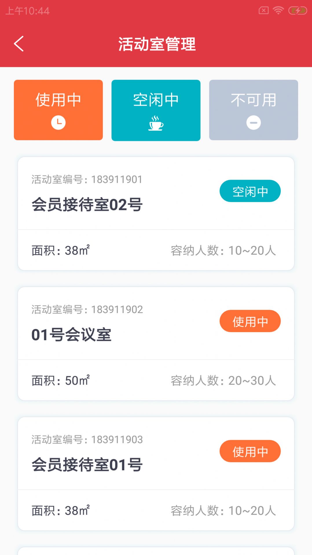 奇瓦健馆云app官方下载 v1.0.0