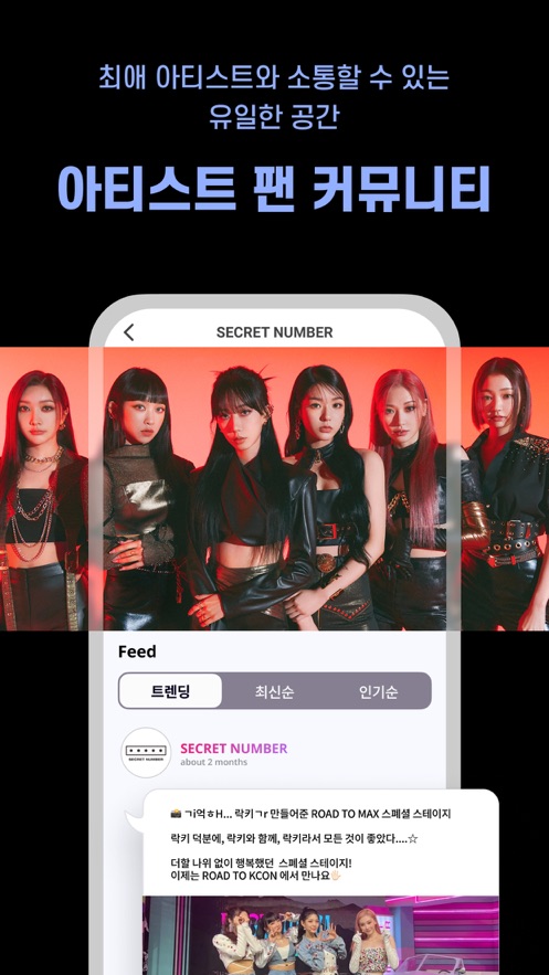 Mnet Plus官方中文下载苹果版app v1.0.3