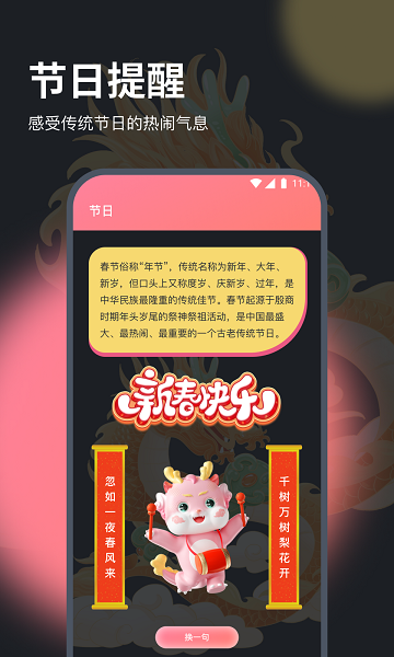 悠悠流量宝app安卓版下载 v1.0.0