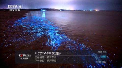 小超TV电视版软件下载 v1.1.1