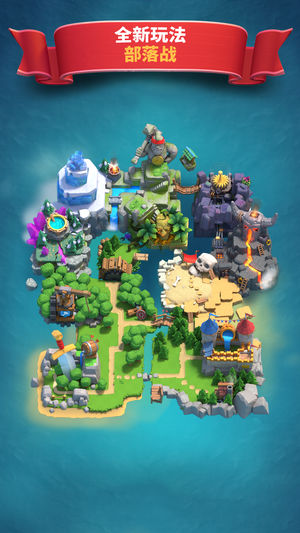 部落冲突皇室战争谷歌版官网下载(Clash RoYale) v14.93.10