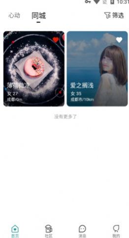 得尔app手机版下载 v1.0.0