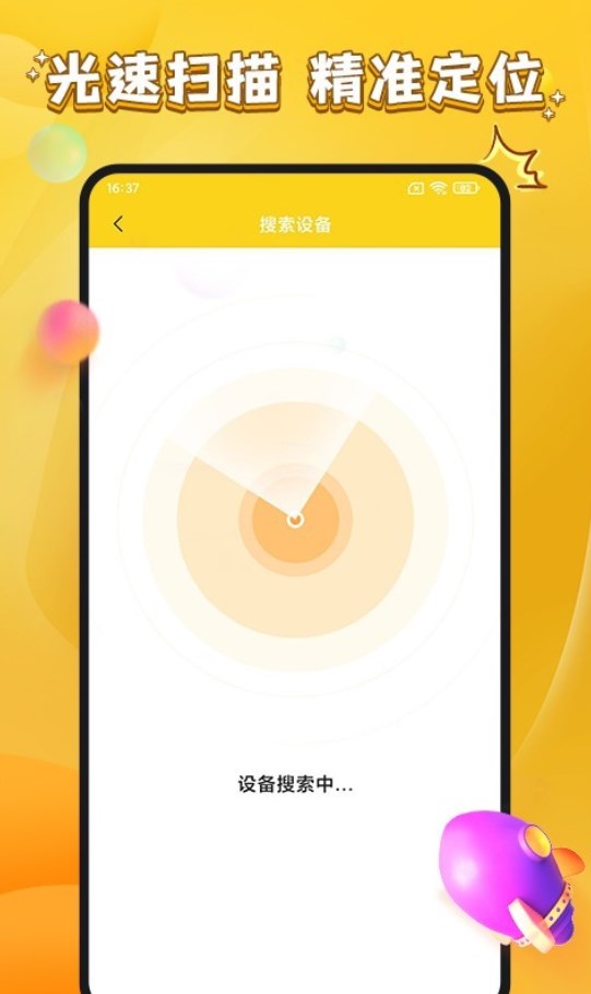 游小福利官方app下载 v1.1.1