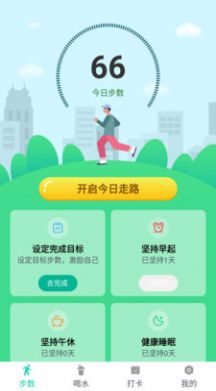 步步赚宝app官方下载 v6.0.0.1