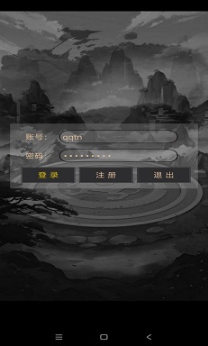 问长生官方最新版 v1.0