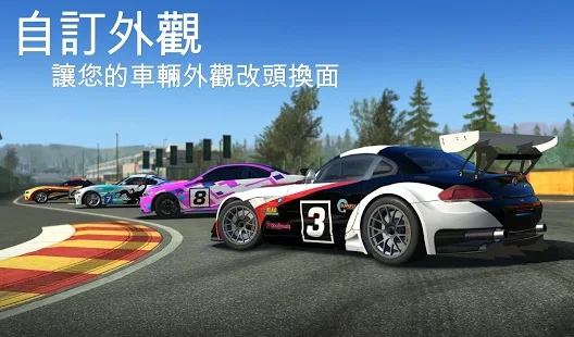 Real Racing 3器安卓版 v9.8.3