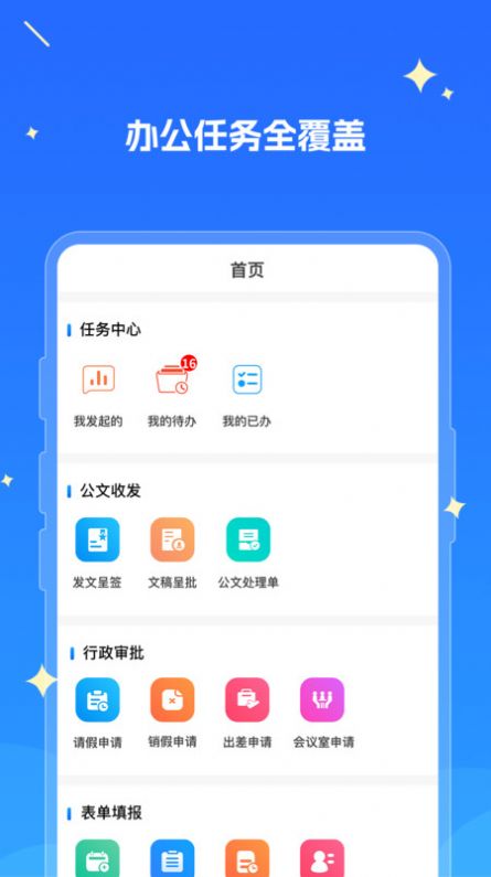 湘江新区教育云服务平台官方下载 v2.0.8