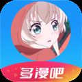 多漫吧软件苹果app下载安装 v1.0.7