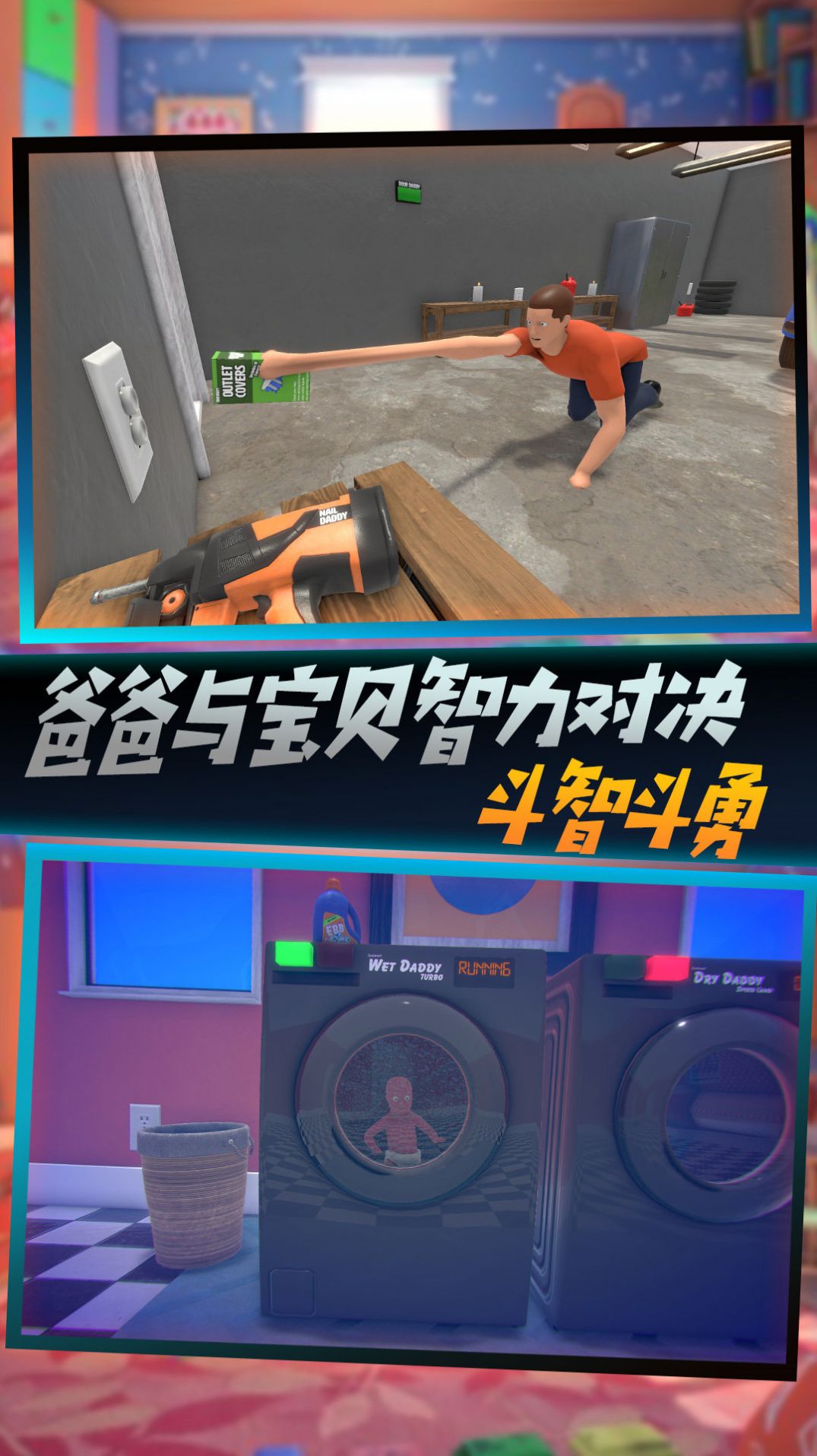 童稚的世界游戏官方版 v1.0.5