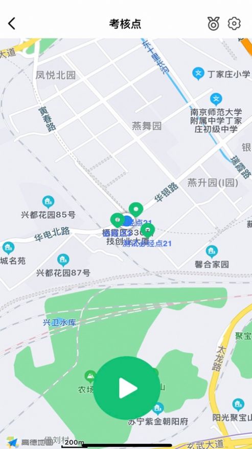 华理健康跑app安卓版下载 v1.0.6