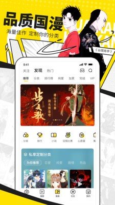 看吧动漫app官方版下载 v1.0.2