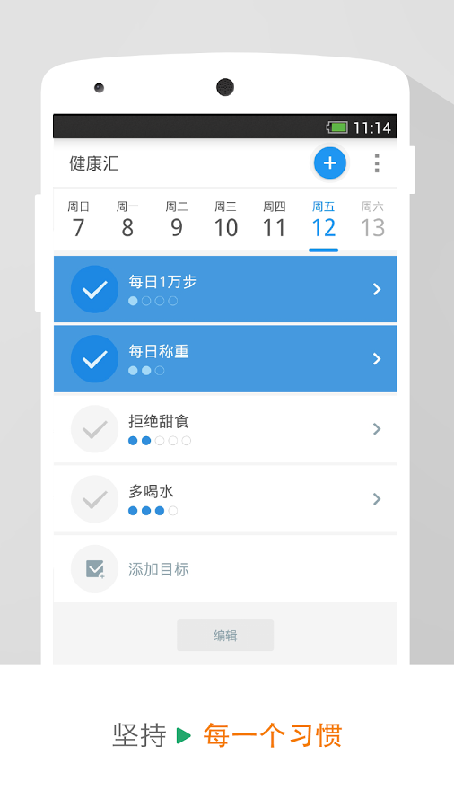 动动国际版app手机版下载 v9.6.2.1