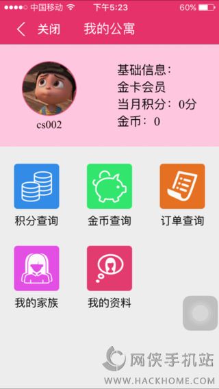 TST庭秘密官网平台软件下载 v3.3.3