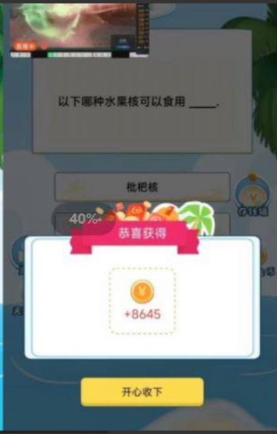 小狮子来猜迷答题软件下载 v1.2.21