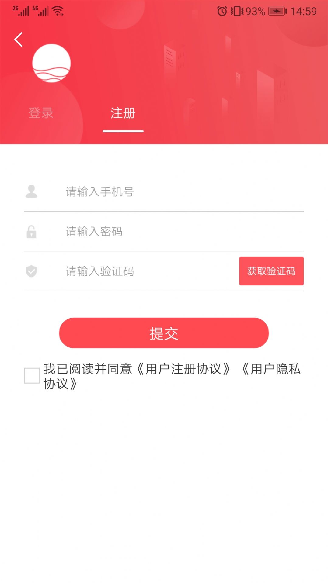 今日仙游新闻app官方下载 v2.19.1