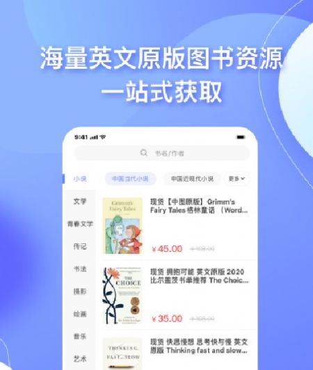 中图云书房APP官方版下载 v1.0.0