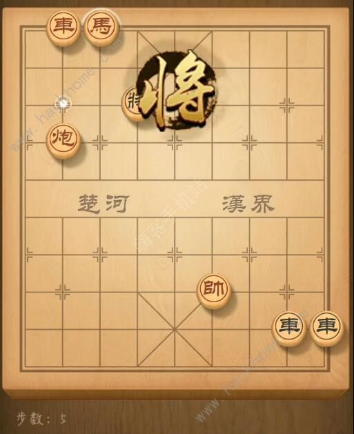 天天象棋残局挑战168期攻略 残局挑战168期步法图图片5