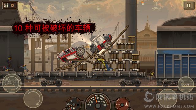 战车撞僵尸2最新安卓版 v1.4.41