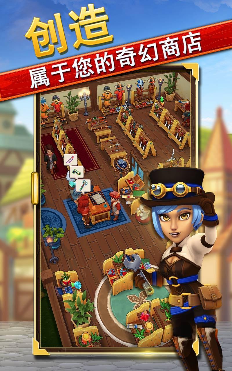 传奇商店钻石安卓版 v1.0.09